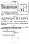 Решение Д4-23 (Рисунок Д4.2 условие 3 С.М. Тарг 1989 г) - изображение № 3