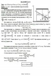 Решение Д4-31 (Рисунок Д4.3 условие 1 С.М. Тарг 1989 г) - изображение № 3