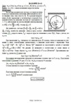 Решение Д4-43 (Рисунок Д4.4 условие 3 С.М. Тарг 1989 г) - изображение № 3