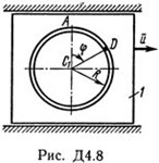 Решение Д4-86 (Рисунок Д4.8 условие 6 С.М. Тарг 1989 г)
