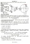 Решение Д5-12 (Рисунок Д5.1 условие 2 С.М. Тарг 1989 г) - изображение № 3