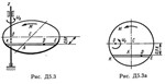 Решение Д5-30 (Рисунок Д5.3 условие 0 С.М. Тарг 1989 г)
