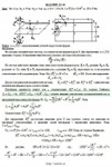 Решение Д5-40 (Рисунок Д5.4 условие 0 С.М. Тарг 1989 г) - изображение № 3