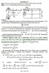 Решение Д5-46 (Рисунок Д5.4 условие 6 С.М. Тарг 1989 г) - изображение № 3
