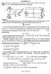 Решение Д5-62 (Рисунок Д5.6 условие 2 С.М. Тарг 1989 г) - изображение № 3