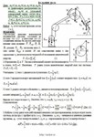 Решение Д6-04 (Рисунок Д6.0 условие 4 С.М. Тарг 1989 г) - изображение № 3