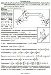 Решение Д6-44 (Рисунок Д6.4 условие 4 С.М. Тарг 1989 г) - изображение № 3