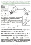 Решение Д6-48 (Рисунок Д6.4 условие 8 С.М. Тарг 1989 г) - изображение № 3