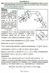 Решение Д6-50 (Рисунок Д6.5 условие 0 С.М. Тарг 1989 г) - изображение № 3