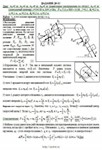 Решение Д6-52 (Рисунок Д6.5 условие 2 С.М. Тарг 1989 г) - изображение № 3