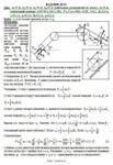Решение Д6-94 (Рисунок Д6.9 условие 4 С.М. Тарг 1989 г) - изображение № 3