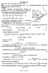 Решение Д7-80 (Рисунок Д7.8 условие 0 С.М. Тарг 1989 г) - изображение № 3