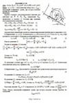 Решение Д7-96 (Рисунок Д7.9 условие 6 С.М. Тарг 1989 г) - изображение № 3