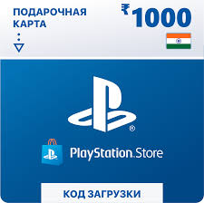 🎯PSN 1000 Рупий INR (Индия)🎯