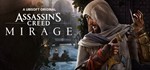 Купить Оффлайн Аккаунт Assassins Creed Mirage