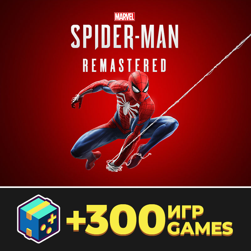 Marvel’s Spider Man Remastered + 300 игр   / Steam