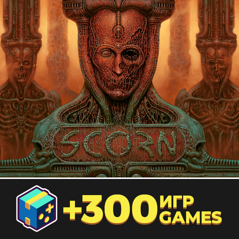 Scorn + 300 игр   (Steam) Оффлайн