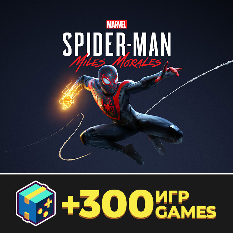 Marvel’s Spider Man: Miles Morales / Steam оффлайн