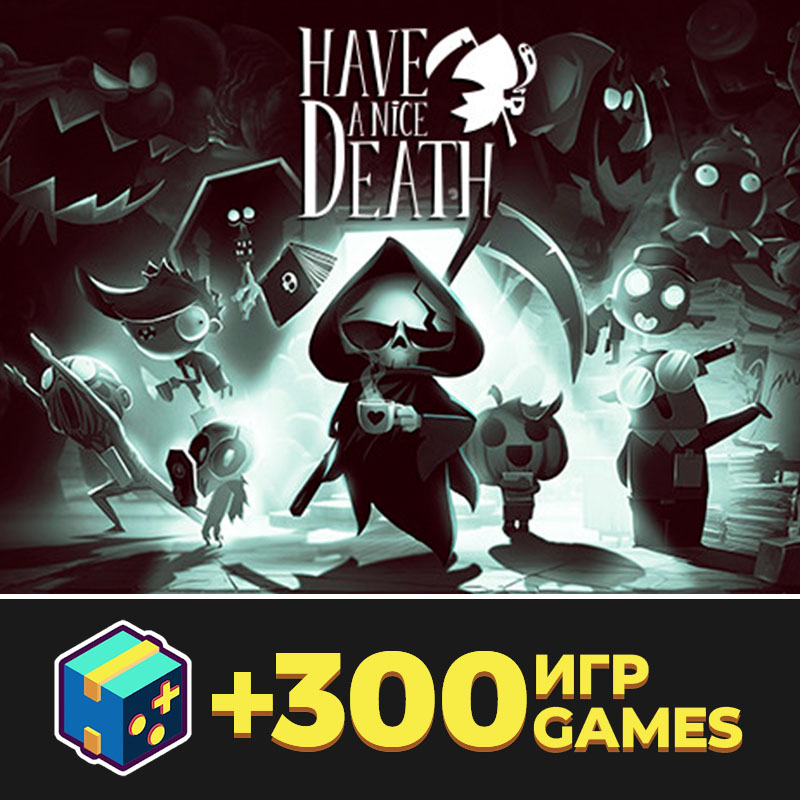 Have a Nice Death + обновления / Steam оффлайн