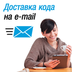 МТС 829F (Huawei E3372H). Код разблокировки сети - изображение № 2
