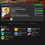 FORZA HORIZON 4 ULT +ВСЕ DLC+ FH3 ULT АВТОАКТИВАЦИЯ - изображение № 3