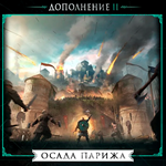 Assassin's Creed Valhalla Ultimate + все dlc | Оффлайн - изображение № 4