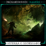 Assassin's Creed Valhalla Ultimate + все dlc | Оффлайн - изображение № 2