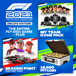 F1 2021 Digital Deluxe Edition (Оффлайн) Автоактивация - изображение № 2