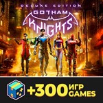 Gotham Knights: Deluxe + 300 игр  (Steam) Оффлайн