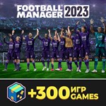 Football Manager 2023 (Steam оффлайн) Aвтоактивация