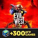 Evil West (Steam + Обновления) + 300 игр 