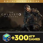 The Callisto Protocol - Deluxe Edition / Steam Оффлайн