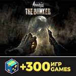 Amnesia: The Bunker + обновления / Steam оффлайн