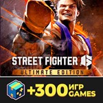 Street Fighter™ 6 Ultimate Edition / Steam Оффлайн