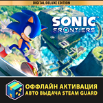 Sonic Frontiers – Deluxe / Авто выдача Steam Guard