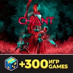 The Chant | Оффлайн аккаунт + Обновления