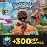Sackboy™: A Big Adventure (Steam оффлайн) Aвтоактивация