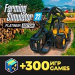 Farming Simulator 22 - Platinum / Аккаунт + Обновления