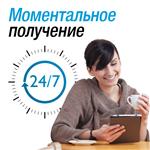 Билайн A100 (ZTE A100). Код разблокировки сети - изображение № 2