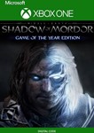  СРЕДИЗЕМЬЕ:ТЕНИ МОРДОРА- GOTY EDITION XBOX КЛЮЧ