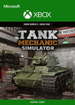 Tank Mechanic Simulator Xbox One, series ключ