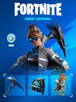FORTNITE: Набор «Цунами» + 600 ВБ ключ XBOX/PC