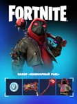 FORTNITE: Набор «Кошмарный рык» + 600 ВБ ключ XBOX/PC