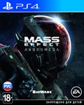  Mass Effect: Andromeda (PS4/RUS) П3-Активация