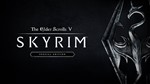 The Elder Scrolls V: Skyrim (PS4/PS5/RU) Аренда 7 суток