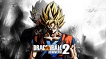  DRAGON BALL XENOVERSE 2 (PS4/RU) Аренда 7 суток