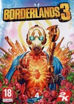 Borderlands 3 (PS4/RUS) П3-Активация