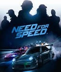 Need For Speed (PS5/RUS) П3-Активация