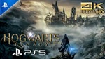 Hogwarts Legacy Digital Deluxe  (PS5/TR/RUS) П1 Оффлайн