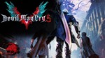 Devil may cry 5 (PS4/PS5/RUS) П3-Активация